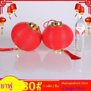 无字灯笼塑料小灯笼挂饰户外防水防晒PV国庆新年春节盆景装饰挂件