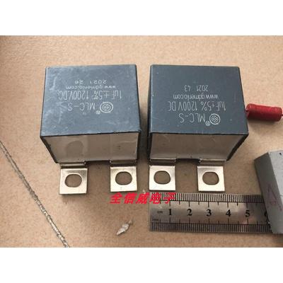 库存货 0.47UF 0.68UF 0.82UF 1UF 1.5UF 1200V 吸收保护薄膜电容