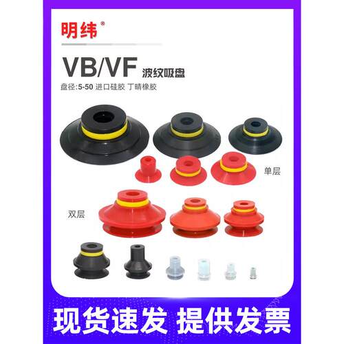 PIAB派亚博机械手真空吸盘VF15/20/25/30/40/50 VB15工业气动配件