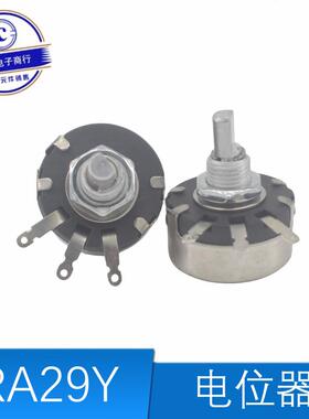 RA29Y 20S/F单圈线绕电位器1K5 2K2 4K7送丝机变频器调速器