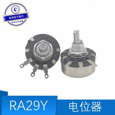 RA29Y 20S/F单圈线绕电位器1K5 2K2 4K7送丝机变频器调速器