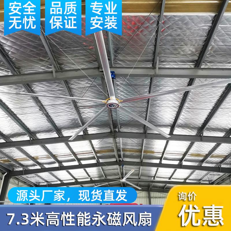厂房车间工业大吊扇7米超大型工业风扇大风力6/5/4米永磁电扇节能