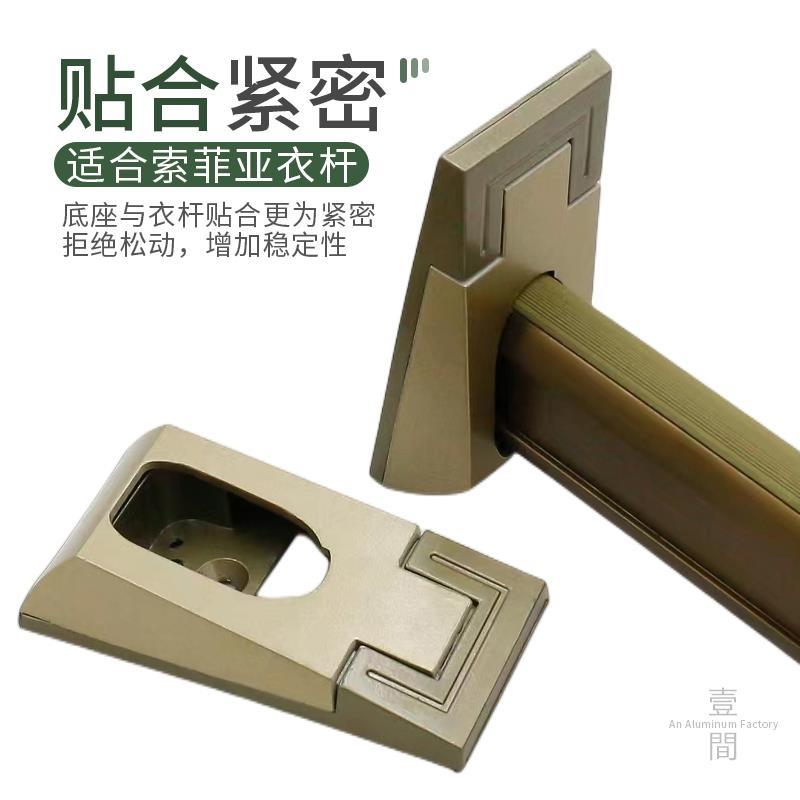 铝合金衣柜挂衣杆底座加厚法兰座衣橱柜衣通杆衣托座五金固定配件