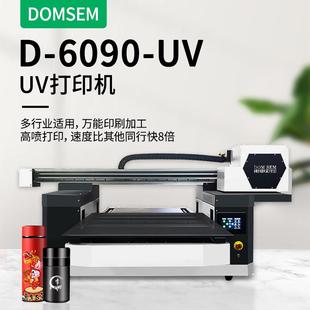 6090小型uv打印机亚克力logo皮革酒瓶钣金属玻璃木板铭牌广告设备