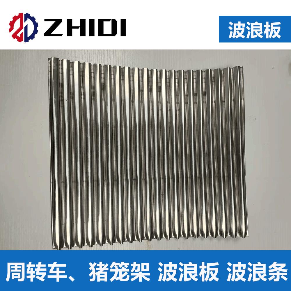 波浪板 波浪条 周转车猪笼架线路板插板PCB推车轨道槽 沉铜蓝铁条