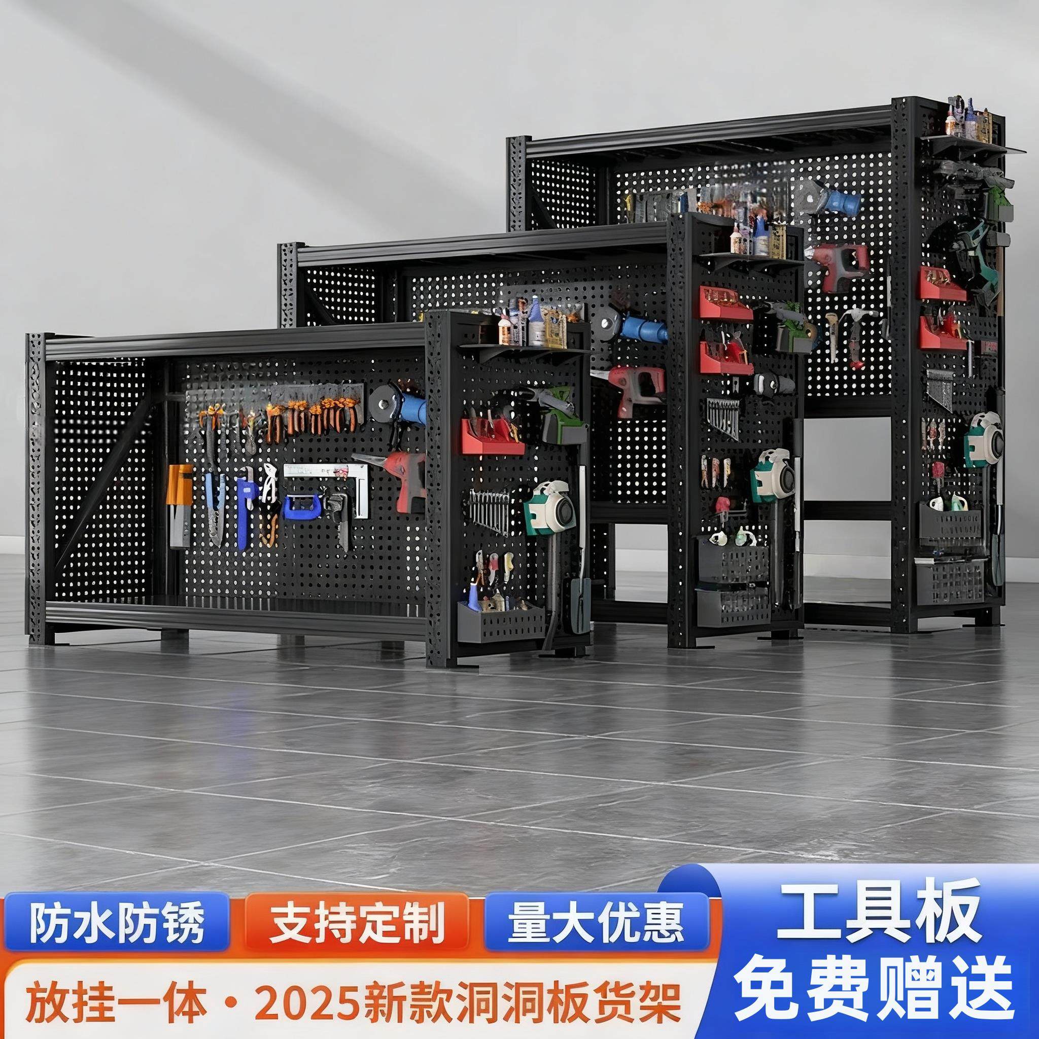 1.8米货架洞洞板仓储重型黑仓库多层置物架五金工具收纳架储物架,商业/办公家具,仓储货架,淘宝优惠券,粉丝福利购,淘宝优惠卷