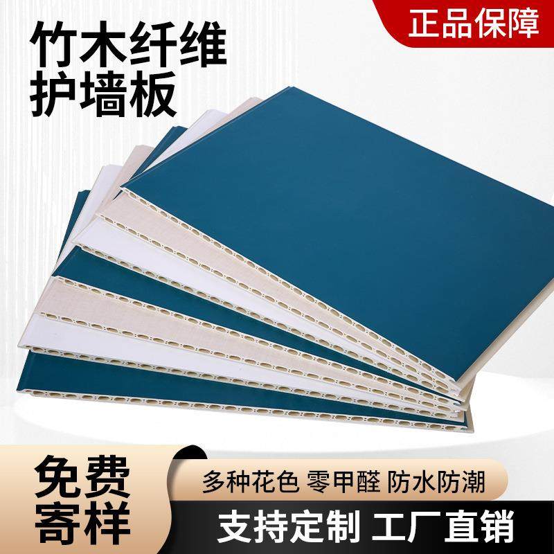 竹木纤维集成墙板空心碳晶板全屋定制快装pvc扣板护墙板装饰面板,基础建材,集成板,淘宝优惠券,粉丝福利购,淘宝优惠卷
