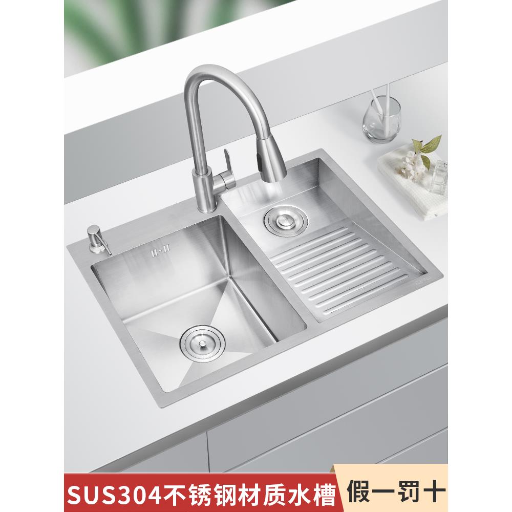 阳台家用sus304不锈钢洗衣水槽带搓衣板洗衣盆一体大号洗衣池单槽