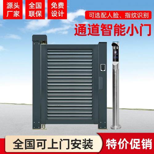 电动智能小门人行刷卡门人行栅栏门人脸识别人行通道门