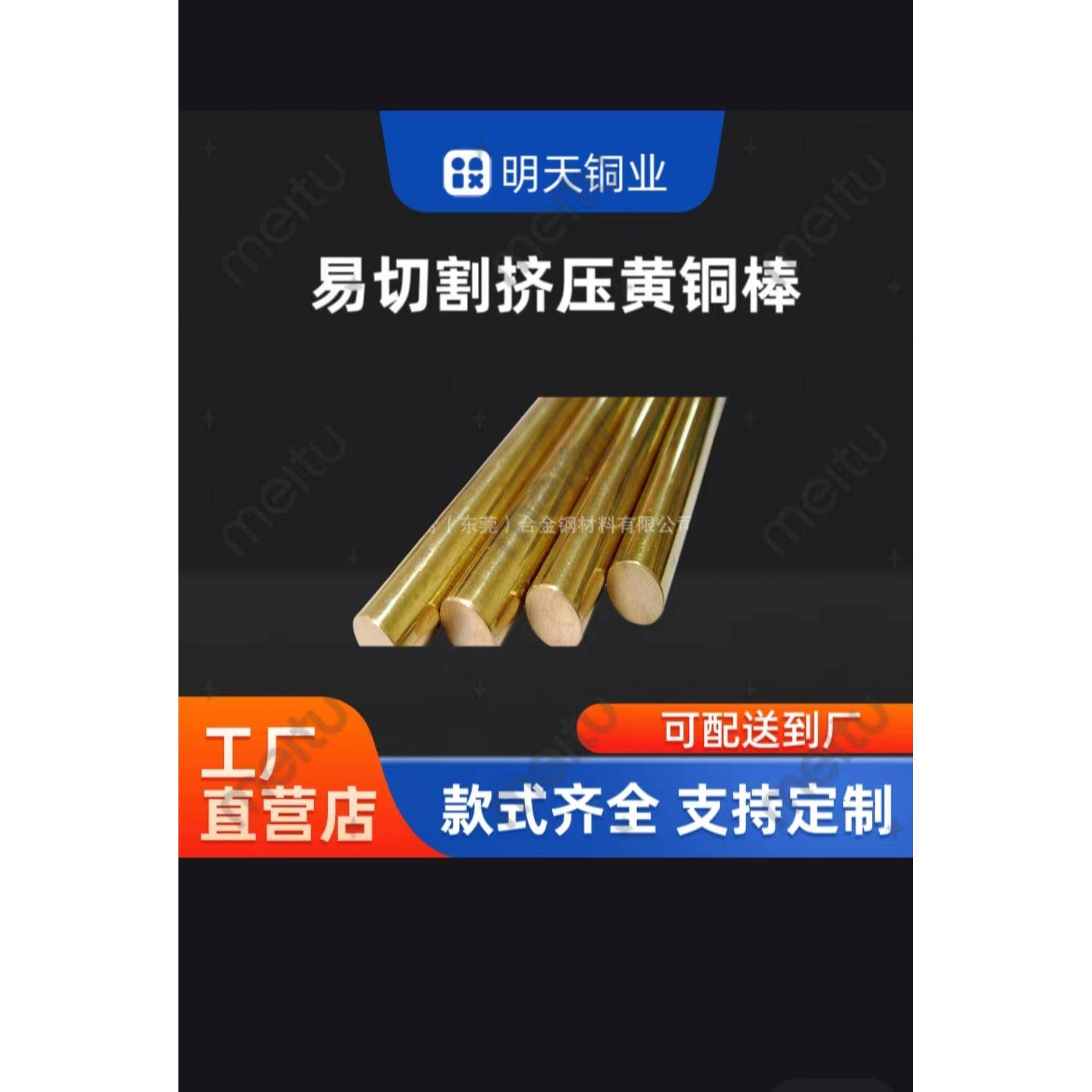 需定制H70 H80 H85 H90 H96无铅环保黄铜棒 黄铜管 黄铜板 铜片