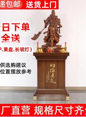 武财神关二爷神像关公大刃摆件招财家居供奉镇宅九龙关羽像开业礼
