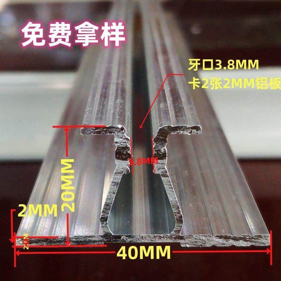 铝挤型材料4MM2毫米3铝塑板5单板俏美丽板龙骨卡槽卡扣条卡条安装,金属材料及制品,铝材/铝型材/铝合金,淘宝优惠券,粉丝福利购,淘宝优惠卷