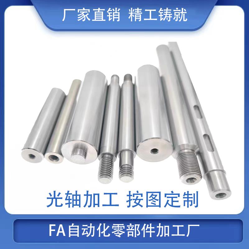 需定制直线光轴光杆镀铬棒 硬轴 软轴加工 12 14 15 16 20 25 30