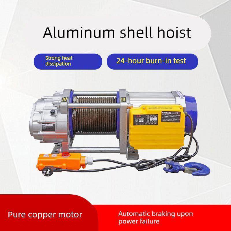 380V多功能提升机吊机主机建筑卷扬机220V电动葫芦牵引机1吨1.5吨