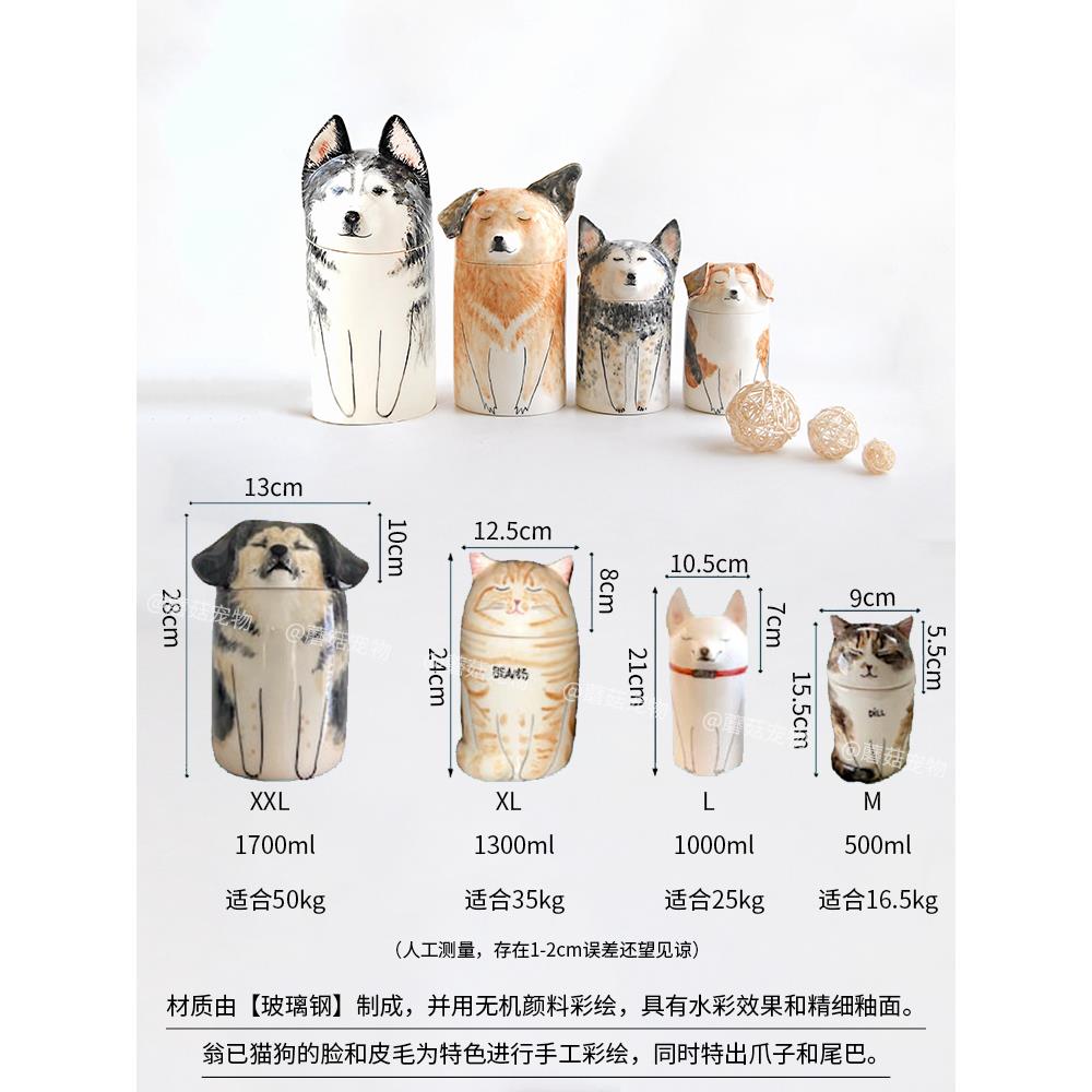 PetMeto宠物定制猫咪骨灰罐防潮个性覆原手绘玻璃钢宠物纪念摆件