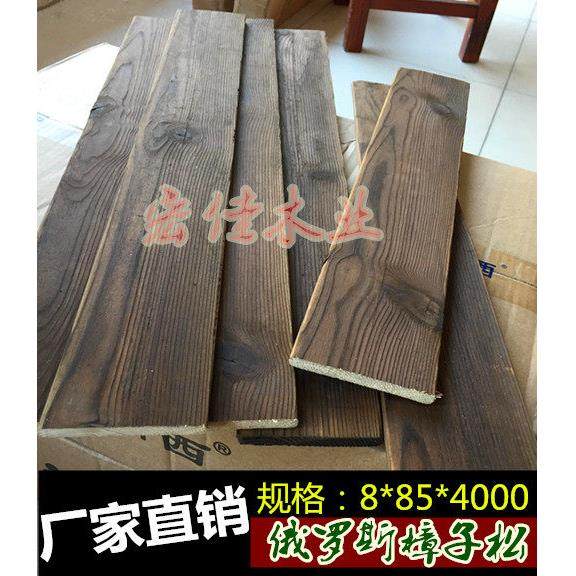 户外碳化木装饰板材薄板吊顶碳黑木纹板防腐木墙板网格小条封边条,基础建材,防腐木,淘宝优惠券,粉丝福利购,淘宝优惠卷