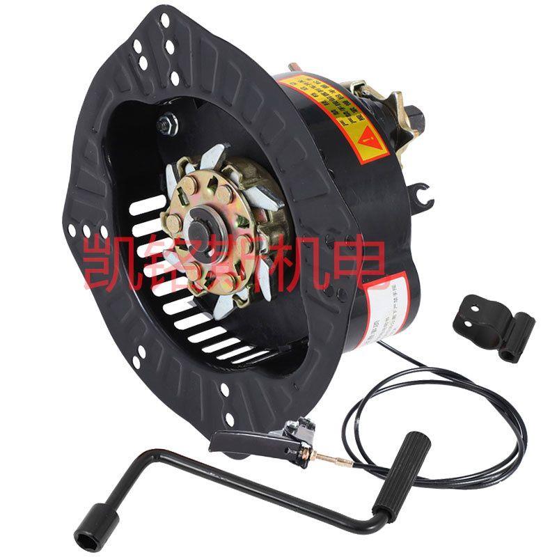 微耕机配件手摇免拉启动器173 178 186 188F 192风冷柴油机改免拉