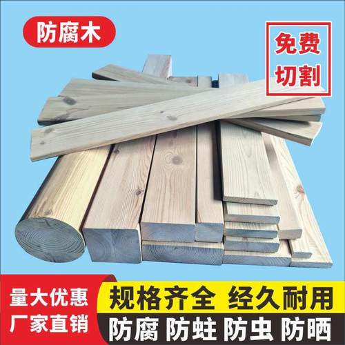 芬兰松防腐木地板栈道凉亭花架围栏花箱木方立柱平台