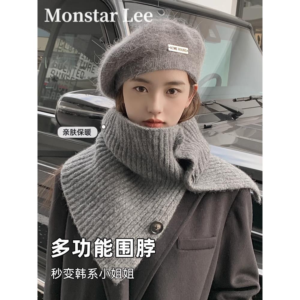 Monstar Lee手工围脖套帽女冬围巾韩版高领保暖护颈针织披肩脖套