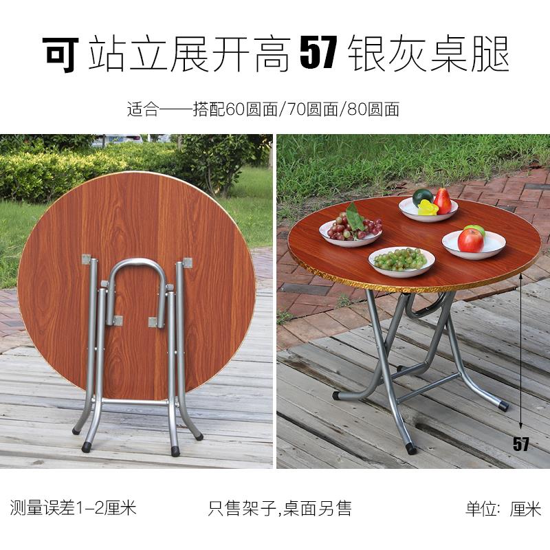 圆形桌子腿支架 折叠架子 桌支撑架 餐桌支架折叠桌脚 折叠桌子架