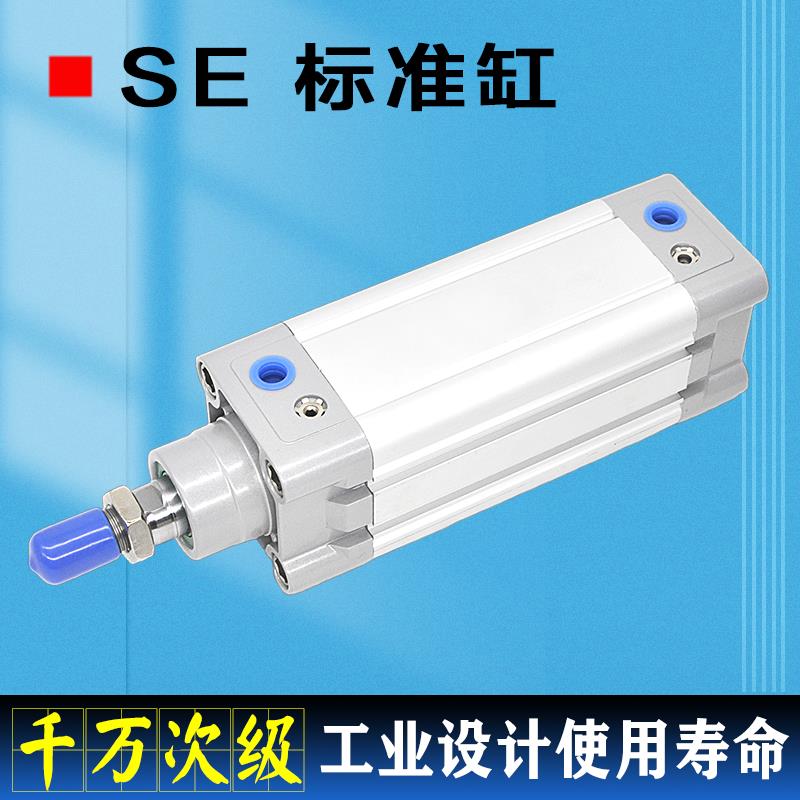 SE气缸32 40 50 63 80 100 125X50X100X200-SN方型亚德客型标准缸