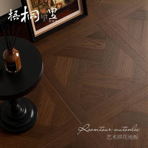 复古拼花木地板强化复合地板家用黑胡桃客厅侘寂风卧室法式中古风