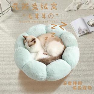 保暖宠物窝四季 猫窝冬季 通用狗窝深度睡眠冬天用品猫垫子猫咪猫床
