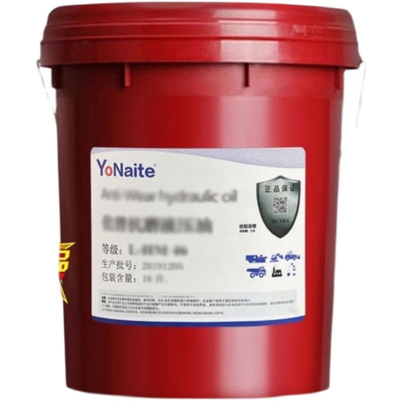 国标液压油 导轨油 切削油 齿轮油 机械润滑油乳化油半合成切削液