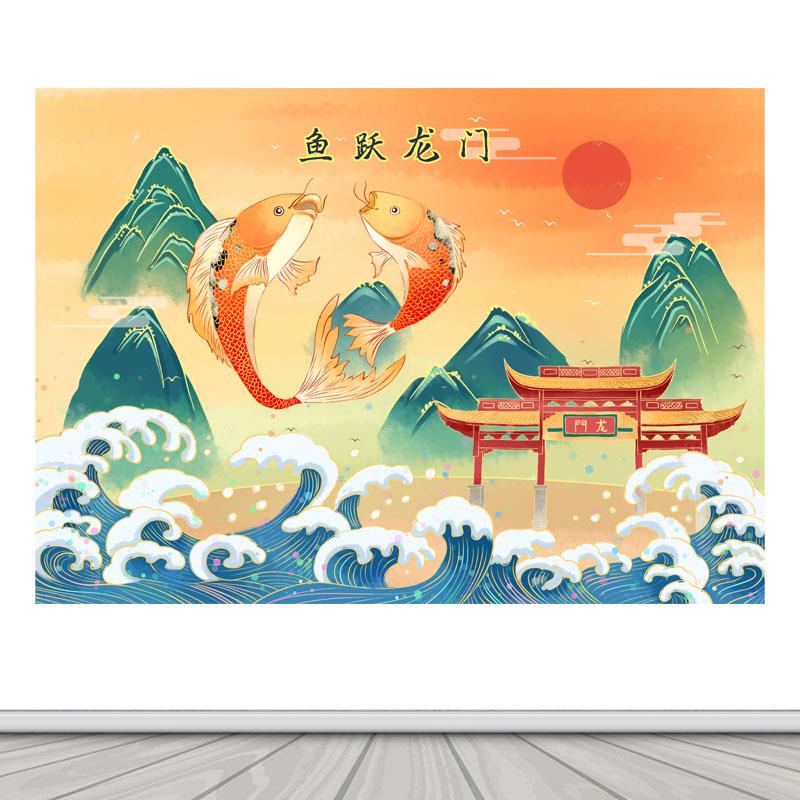 鲤鱼跳龙门贴纸画 画书房客厅旺宅装饰画 画高考金榜题名墙贴招财图片