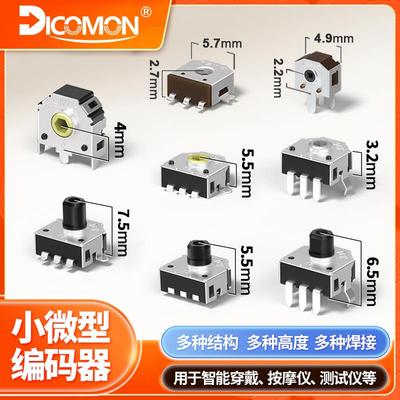 丰实卫奇微型键盘滚轮编码器2.8智能家居ALPS凯华TTC编码器带开关