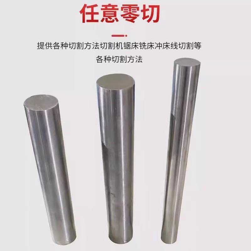 需定制310S不锈钢棒06Cr25Ni20不锈钢圆钢0Cr25NI20固溶棒光元零