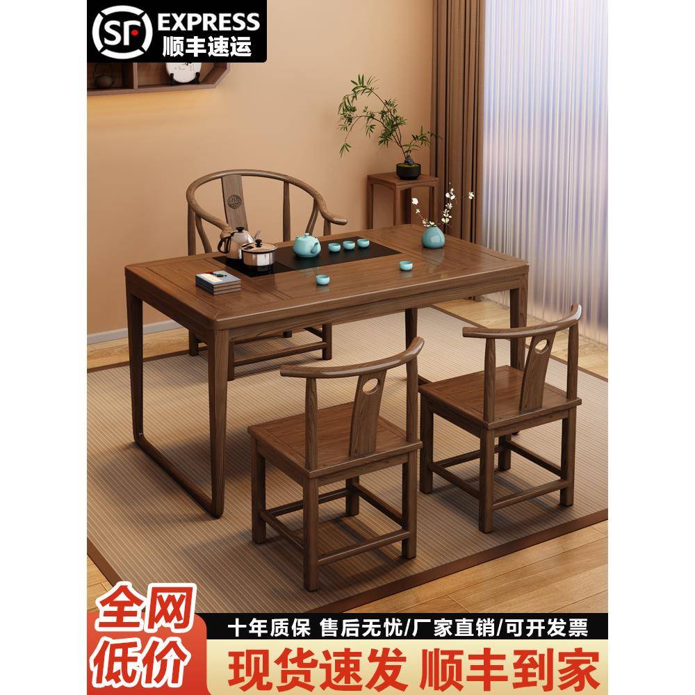 需定制中式实木茶桌椅组合阳台小户型简约茶台办公室书桌家用小茶