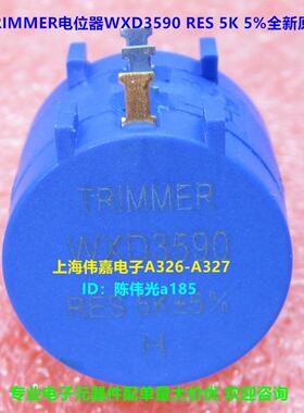 TRIMMER电位器WXD3590 RES 500R1K2K5K10K20K50K100K5%全新原厂