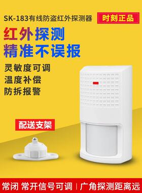 Mo we are pirates, these data are stolen from youdao Sk-183