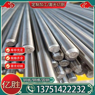 冷镦钢ML08AL圆钢圆棒ML10A1棒材ML15A1棒料材料ML04A1光圆零切