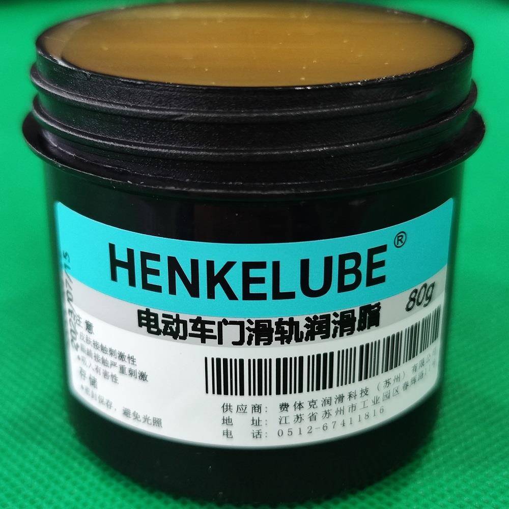 电动车门滑轨润滑脂MPV商务车面包车自动门座椅车窗轨道专用油脂