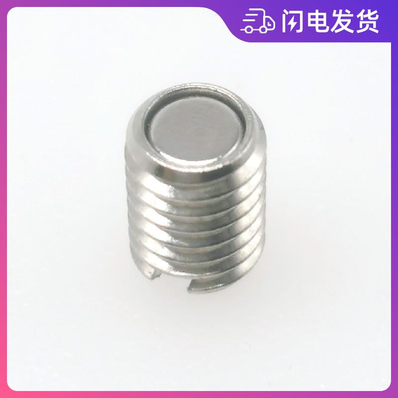 HXB6-8 带座磁铁 外螺纹型 M6x8mm 一字槽强磁螺丝 吸力0.4KG