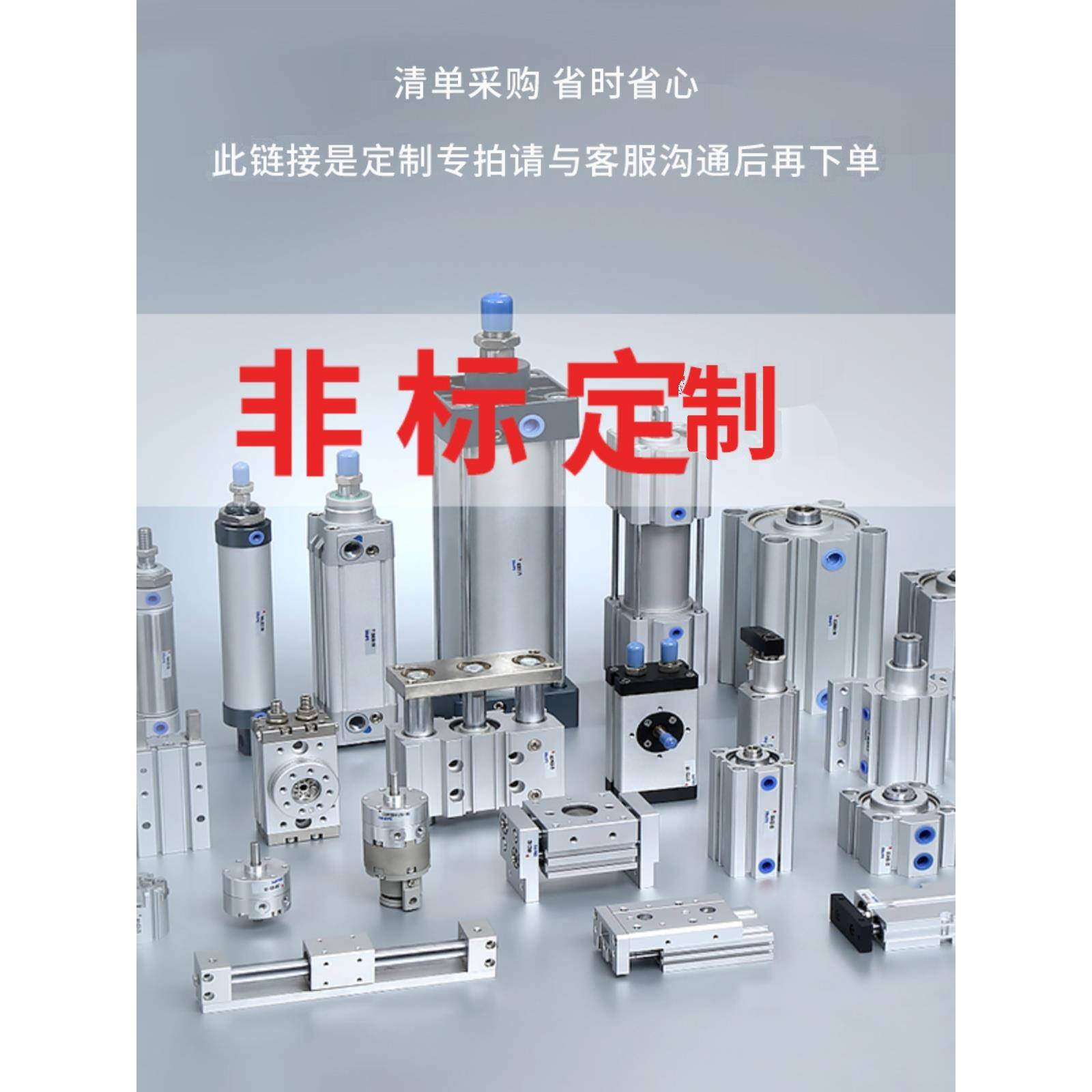 厂家直销非标气缸定制 来图纸样加工 SDAT/SDAJ/MA/SC/MD/CDJ2B