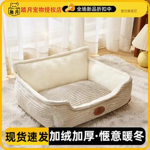 通用可拆洗狗狗睡觉用狗床中小型犬沙发保暖垫子猫窝冬季 狗窝四季