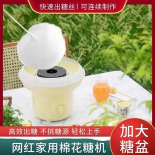 手工迷你彩砂糖 棉花糖机儿童家用小型全自动商用爆米花一体机花式