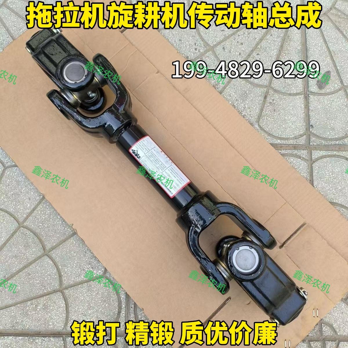 拖拉机旋耕机传动轴总成140/1160/0215传动轴万向节总成锻打加厚