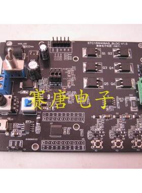 BLDC驱动板无感有感无刷电机控制STC51单片机STC15W408AS航模电机