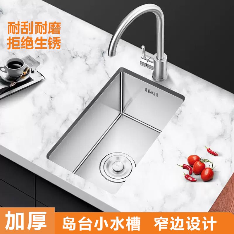 家用吧台304不锈钢洗手盆小水槽单槽厨房岛台小号台下盆迷你水池