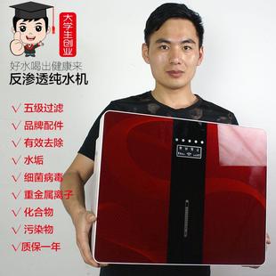反渗透RO净水器家用大流量800G汇通膜直饮机自来水过滤器纯水净水