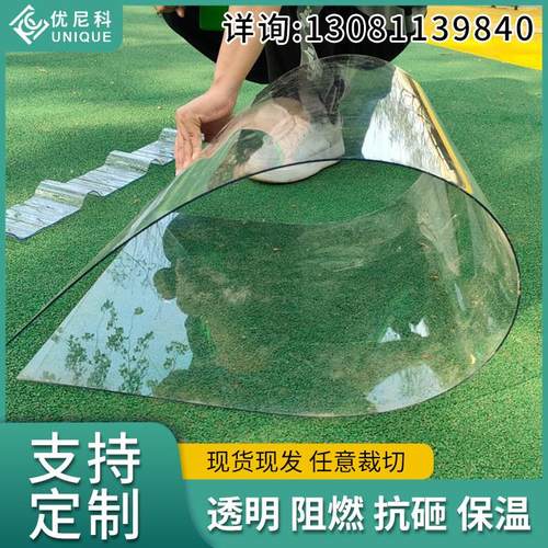 pc高透明板塑料板片玻璃硬板耐力板雨棚隔断板采光PC定制加工