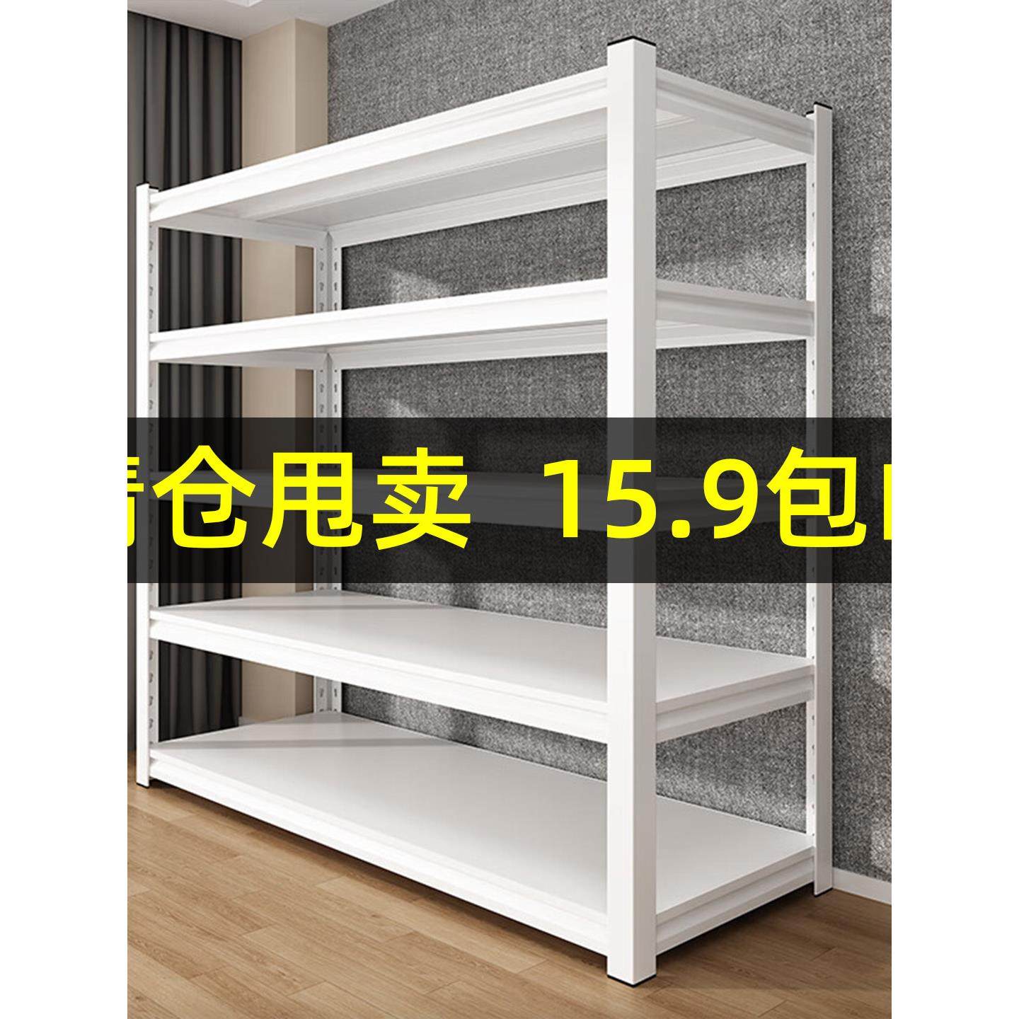 家用货架置物架多层收纳架落地杂物架仓库阳台碳钢金属储物架子铁,商业/办公家具,置物架/陈列架/储物架/展示架,淘宝优惠券,粉丝福利购,淘宝优惠卷