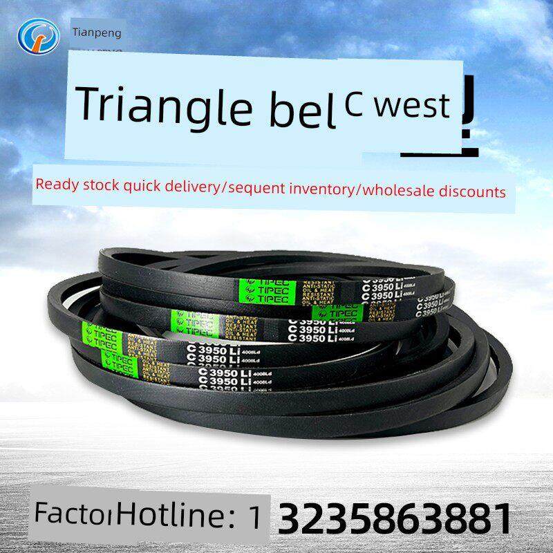 天鹏耐磨传动带橡胶皮带三角带C型C3650/C3700/C3750/C3800/C3850