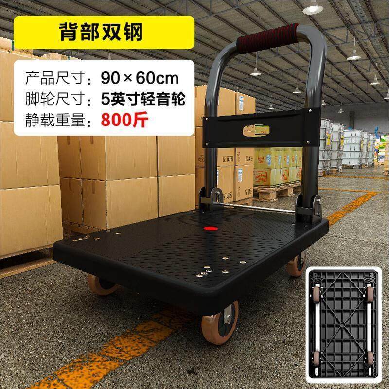 飞达小推车拉货平板车折叠手推车拖车手拉车90*60承重800斤,商业/办公家具,平板手推车/工具车/爬楼机,淘宝优惠券,粉丝福利购,淘宝优惠卷