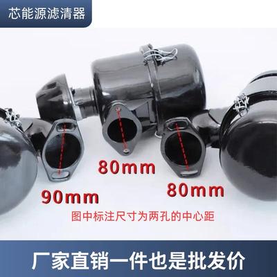 农用车三轮车四轮车拖拉机柴油机空气滤清器总成三级空滤器加厚
