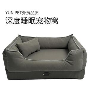 通用可拆洗比熊柯基小型犬狗狗床宠物用品 防水狗窝耐咬耐抓四季